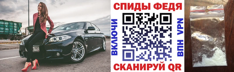 Амфетамин VHQ  где продают наркотики  Горячий Ключ 