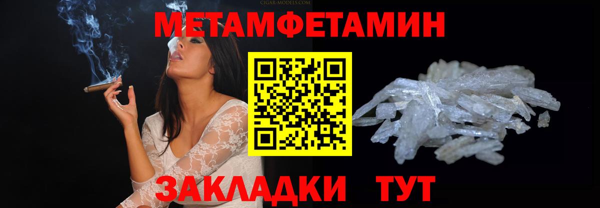 Амфетамин VHQ Горячий Ключ