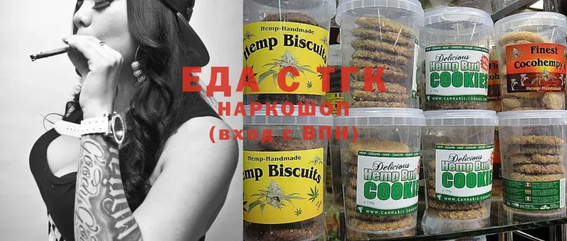 blacksprut ссылка  Горячий Ключ  Canna-Cookies конопля  как найти закладки 