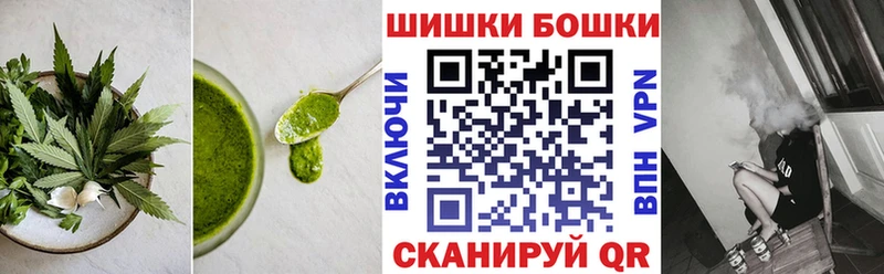 Cannafood марихуана  Горячий Ключ 