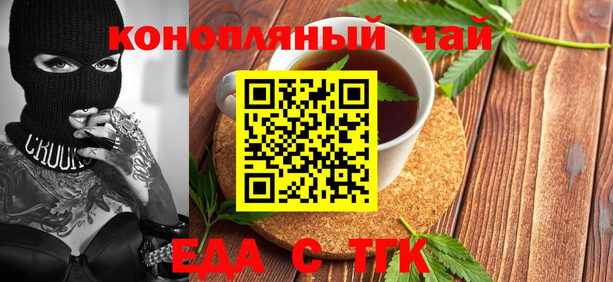 А ПВП Горячий Ключ
