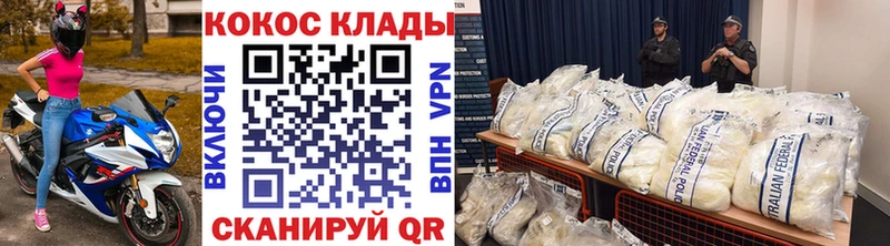 это официальный сайт  Горячий Ключ  Cocaine Columbia 