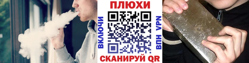мориарти наркотические препараты  Горячий Ключ  Гашиш 40% ТГК  купить закладку 