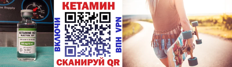 цена   дарк нет как зайти  КЕТАМИН ketamine  Горячий Ключ 