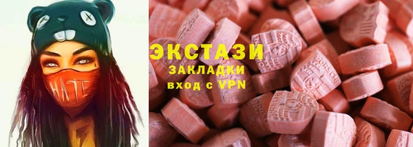 мяу мяу кристалл Усмань
