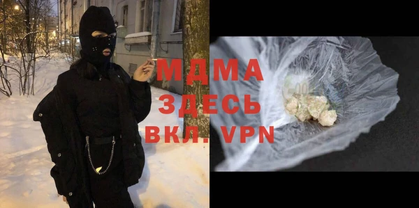 меф VHQ Бугульма