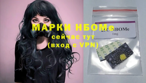 героин Белокуриха