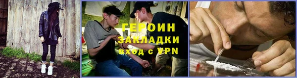 винт Беломорск