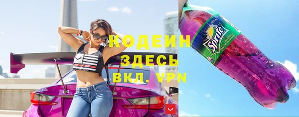 винт Беломорск
