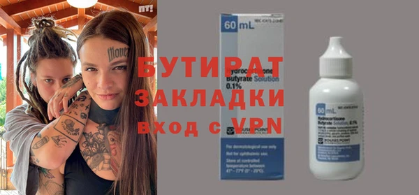 винт Беломорск