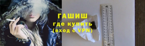 героин Белокуриха