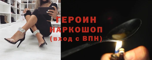 героин Белокуриха