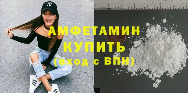винт Беломорск