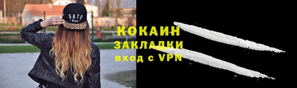 героин Белокуриха