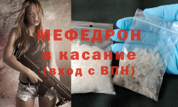 винт Беломорск