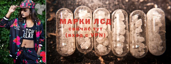 героин Белокуриха