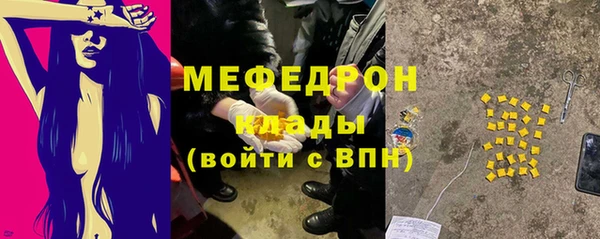 винт Беломорск