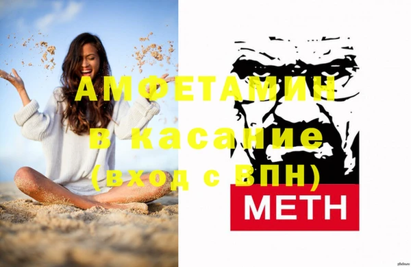 гашиш Усолье-Сибирское