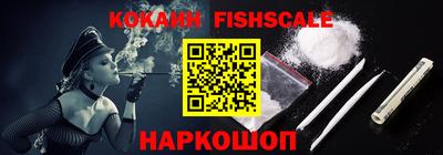 мяу мяу кристалл Балаково
