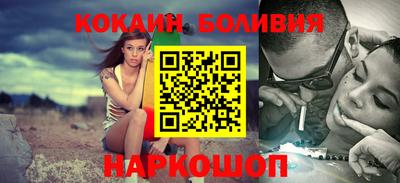 наркотики Балахна