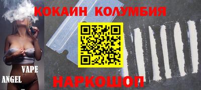 наркотики Балахна