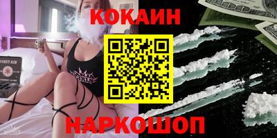мяу мяу кристалл Беслан