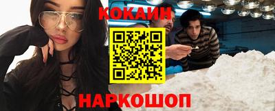 мяу мяу кристалл Балаково