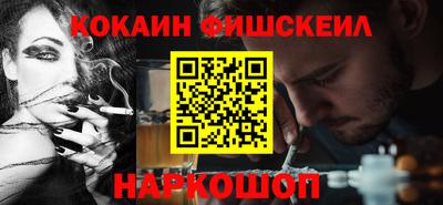 наркотики Балахна