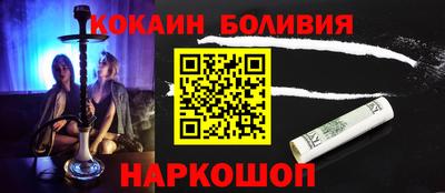 наркотики Балахна