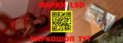 мяу мяу кристалл Беслан