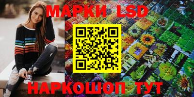 мяу мяу кристалл Балаково