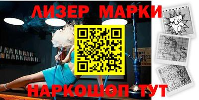 наркотики Балахна