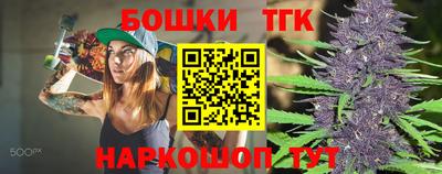 дистиллят марихуана Балаково