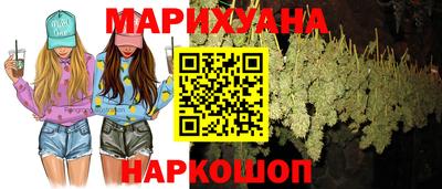 бошки Балашиха