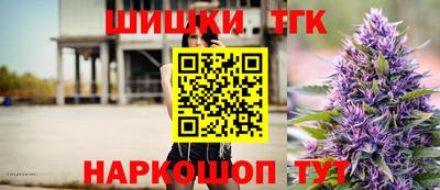 мдма Бийск