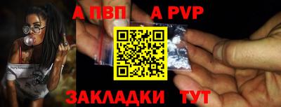 дистиллят марихуана Балаково