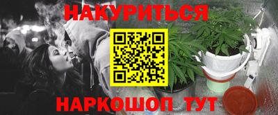 мяу мяу кристалл Балаково