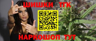 мдма Бийск