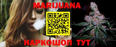 мяу мяу кристалл Беслан