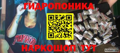 наркотики Балахна