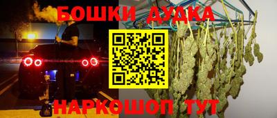 СК Балашиха