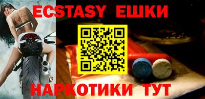 наркотики Балахна