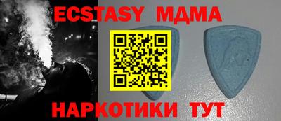 мяу мяу кристалл Беслан