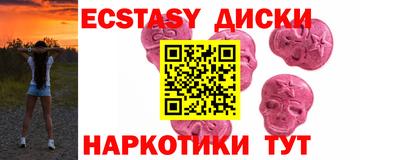 мяу мяу кристалл Беслан