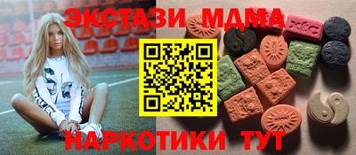 мдма Бийск