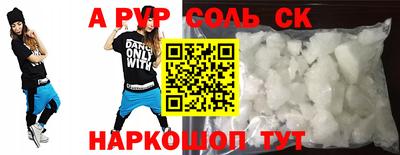 дистиллят марихуана Балаково