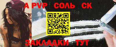 наркотики Балахна