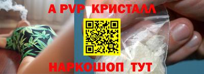 бошки Балашиха