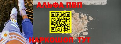 дистиллят марихуана Балаково