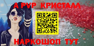 СК Балашиха